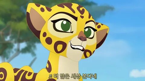 The Lion Guard - The faster I go Korean sub lyrics - YouTube