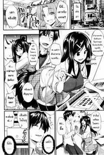 Fue Fella Pure Mitarai-san Chi no Jijou Ch. 1-6 Thai ภ า ษ า