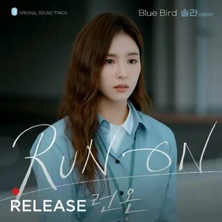 아만다 ❖ Solar - Honey 🍯 🐝 в Твиттере: "Solar - Blue Bird 💙 #So