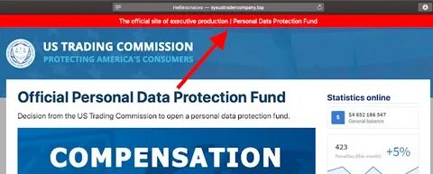 Мошенники: Official Personal Data Protection Fund US TS. Реа