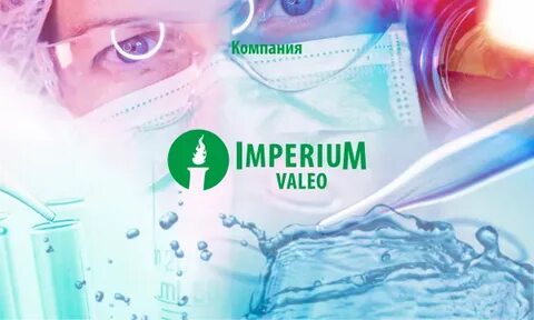 Imperium Group - Биотехнологический консорциум