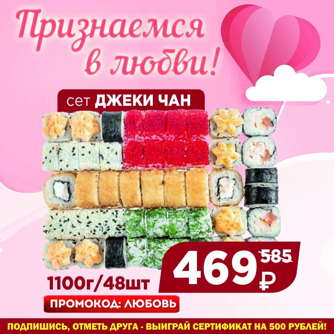 Вкус суши серпухов сайт каталог и цены фото 113