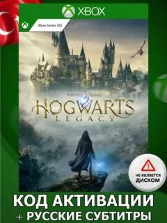 Игра Hogwarts Legacy Xbox X/S Xbox 146934064 купить в интернет-магазине Wildberr