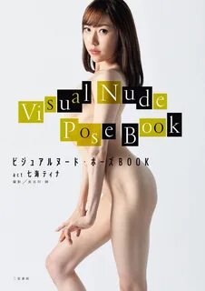 Tina Nanami 七 海 テ ィ ナ....failed idol goes AV - ScanLover 2.0