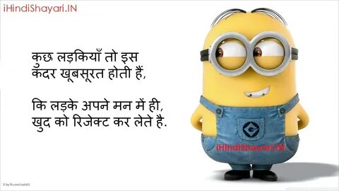 TOP 100 Funny Whatsapp Status in Hindi Hindi Shayari & Whats