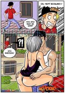 HQPORNO - A vovozona 1 - Minha vovó safada.