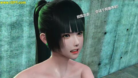 3D 冰 峰 魔 恋 02 上 100P