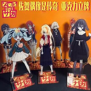 Japan Anime Zombieland Saga Minamoto Sakura Cosplay Cartoon 