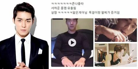 Actor Seo Ha Joon admits it's him in the nude self-cam 