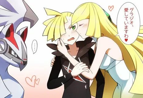 Lusamine Kiss Gladion Gladion pokemon, Pokémon heroes, Pokem