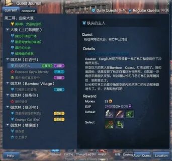 Blade & Soul - China Server - Page 201 KASKUS