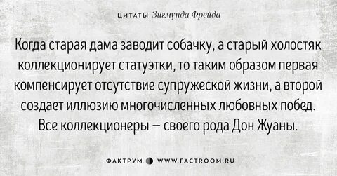 Эротические афоризмы о сексе.