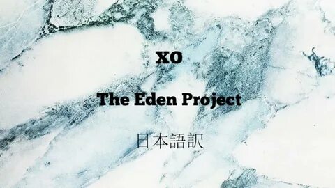 XO - The Eden Project Japanese lyrics