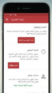 شات روليت عشوائي APK for Android Download