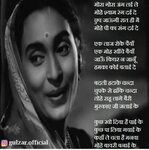 Sanjana V Singh Hindi old songs, Old song lyrics, Old bollyw