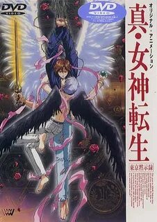 Shin Megami Tensei: Tokyo Mokushiroku - обложки и постеры