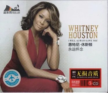 WHITNEY HOUSTON I Will Always Love You Greatest Hits Deluxe 