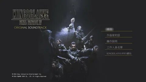 Kingsglaive: Final Fantasy XV Original Soundtrack Flickr