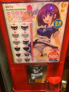 Japanese pocket pussy vending machine