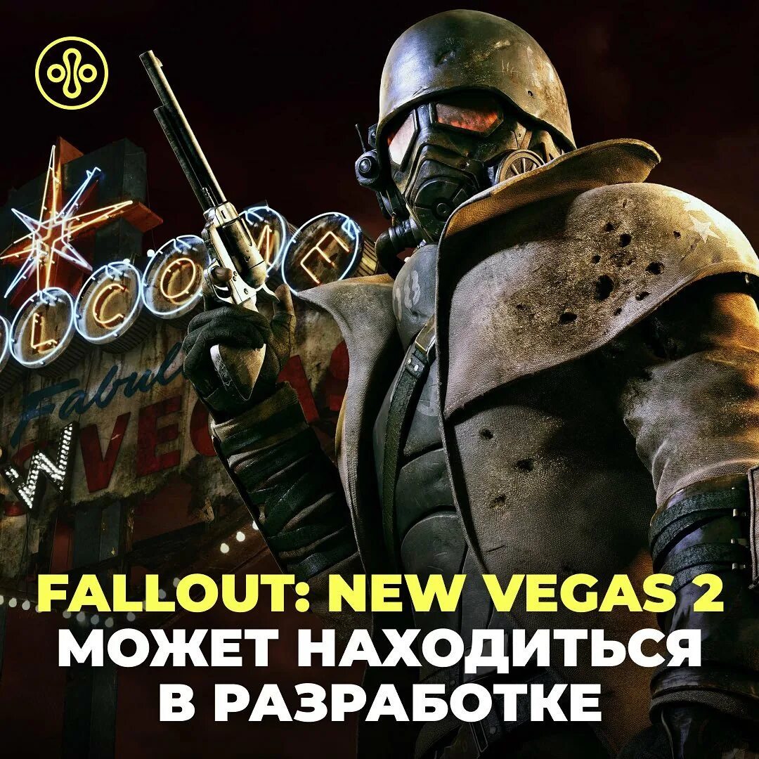 Fallout new vegas ultimate steam фото 3