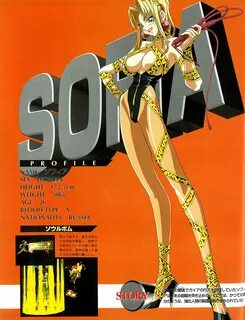 Sofia Battle Arena Toshinden Wiki Fandom