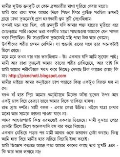 Choda Chudir Golpo In Bangla - Free xxx naked photos, beauti