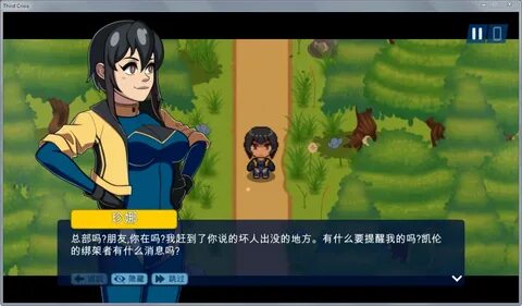 SLG+RPG/大 帝 国 汉 化 第 三 次 危 机 V0.80 精 修 汉 化 版(新 汉 化/高 游 戏 性)80