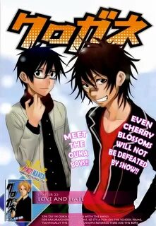 Read Kurogane Manga - Read Kurogane all pages online at Manga-Doom