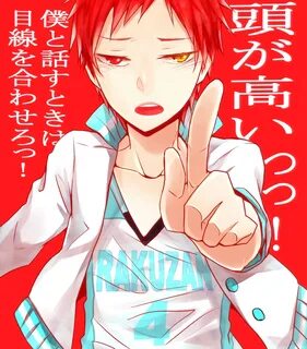 Akashi Seijuurou - Kuroko no Basuke - Image #1269123 - Zeroc