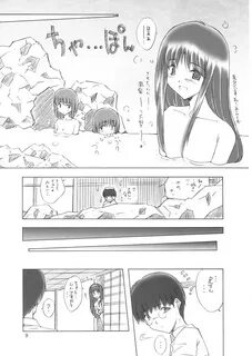 Page 8 - (C61) Meisaku Network (Mizuno Makoto) Sekiya (Tsuki