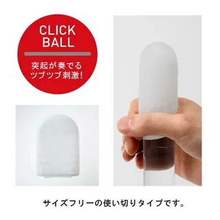 TENGA POCKET CLICK BALL - CondomJP.com - Japanese Premium Co