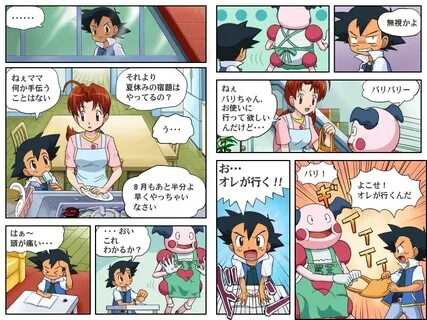 Safebooru - 1boy 1girl brown hair comic food hanako (pokemon