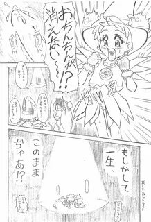 Ojamajo Doremi " Pururin - Free Online Hentai Manga and Douj