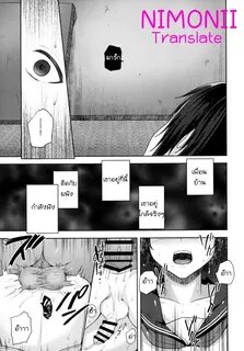 Tousan to Boku CH.2 (END) - NIMONII Translate (Y)