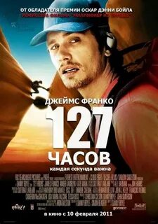 127 Hours Full Movie : 127 Hours - review cast and crew, mov