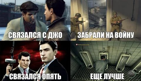 Mafia II Пикабу