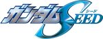 Mobile Suit Gundam Seed - Gundam Seed Logo Clipart - Large S
