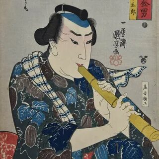 Shakuhachi Shikantaza 只 管 打 坐 Japan art, Japanese prints, Japanese woodcut.
