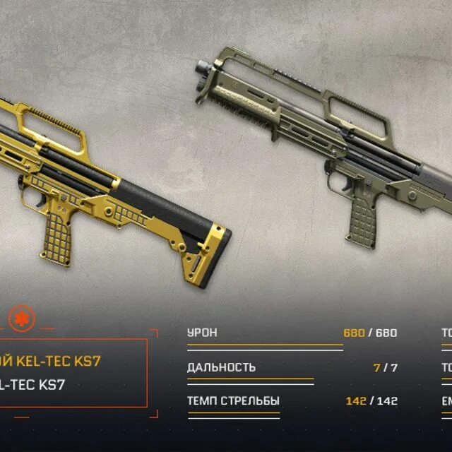 May be an image of text that says '* й KEL-TEC KS7 ypoH -TEC KS7 680 ....