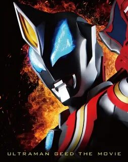 Gekijou Ban Ultraman Geed Tsunaguze! Negai!! : Ultraman HMV&