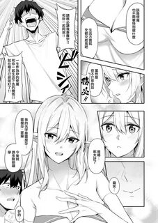 Isekai Shoukansan wa Suki desu ka? Page 7 Of 27 original