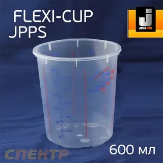 Стакан мерный многоразовый Jeta FLEXI-CUP (600мл) для примен