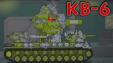 Super Tank Rumble Creations - KB 6 From German Secret Labora