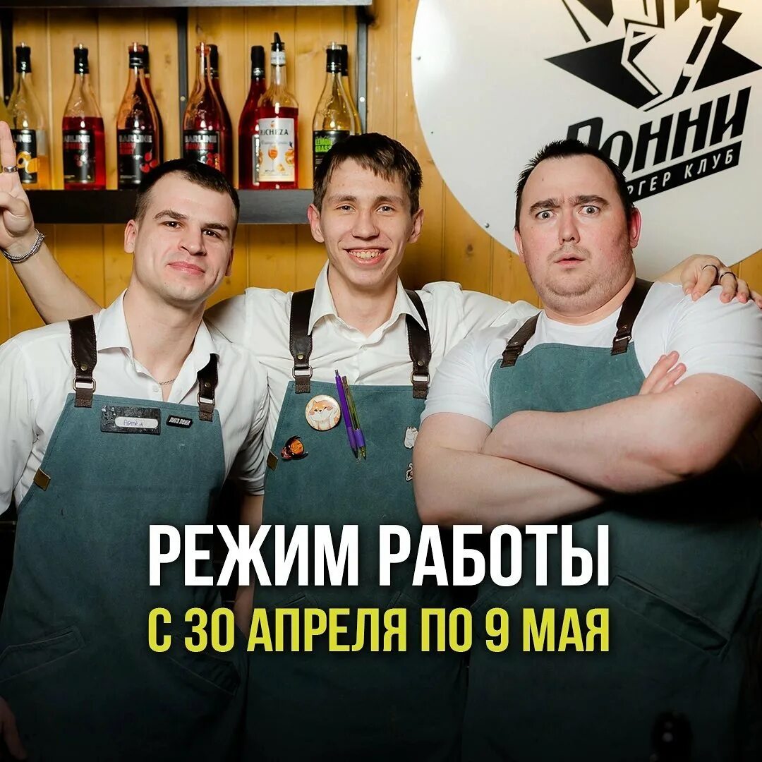 Ронни в наилоне фото