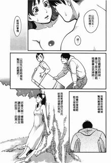 Icchau Karada 高 潮 著 的 淫 亂 肉 體 Page 150 Of 187