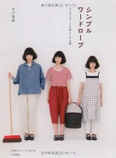 Japanese designers for women's clothing