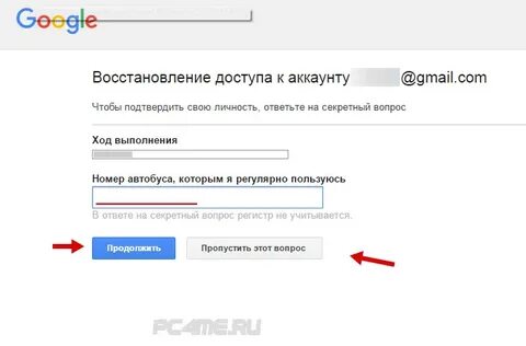 Почта Gmail - Вход (регистрация)