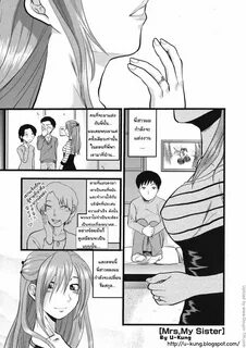 อ า น โ ด จ น แ ป ล ไ ท ย : Doujin Thai - โ ด จ น แ ป ล ไ ท 