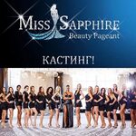 Sapphire Miss, Санкт-Петербург