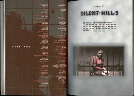 Silent Hill 2 Hd Location Of Special Item Book Of Lost Memor